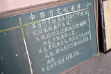 china (34).JPG